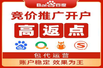 SEM代理服务在某企业的应用实践