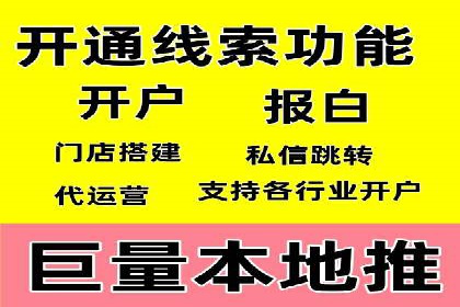 视频信息流广告的转化率提升策略及实例