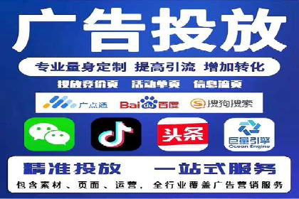 360信息流广告的投放策略与效果：一则教育行业的成功案例